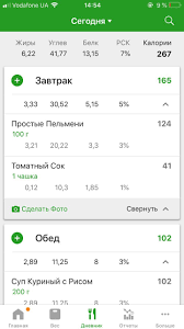 Zrzucaj kilogramy z myfitnesspal — najszybszym i najłatwiejszym w obsłudze liczniku kalorii na android'a. Penghitung Kalori Dari Fatsecret Layanan Online Gratis Fatsecret Bagi Mereka Yang Ingin Menurunkan Berat Badan Unduh Aplikasi Rahasia Phat