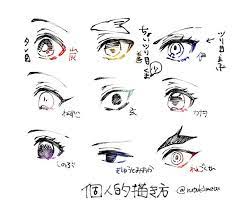 twitter 目を描く 顔のスケッチ 絵 目