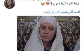 مسلسل حارة القبة ام العز تطلع. ØªØµØ¯Ø± Ù…Ø´Ù‡Ø¯ ÙˆÙØ§Ø© Ø±Ø¶ÙˆØ§Ù† ÙˆØµØ±Ø§Ø® Ø³Ù„Ø§ÙØ© Ù…Ø¹Ù…Ø§Ø± ÙÙŠ Ø­Ø§Ø±Ø© Ø§Ù„Ù‚Ø¨Ø© Et Ø¨Ø§Ù„Ø¹Ø±Ø¨ÙŠ