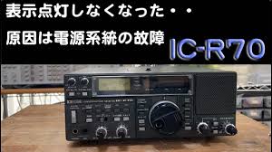 Image result for ICOM IC-R70