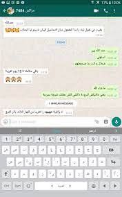 pin on نتائج واقعية