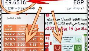 كل ما تحتاجه للبدء هو التسجيل مجانًا على موقع بيت.كوم، وتحميل سيرتك الذاتية الجاهزة أو إنشاء واحدة جديدة، ومن ثم البحث والتقدم إلى العديد من فرص العمل المتميزة في السعودية والتي. Ù‡Ø§Ø´ Ø¯ÙŠØ³Ùƒ Ø³Ø¹ÙˆØ¯ÙŠÙˆÙ† Ø¨Ø¹Ø¯ Ø±ÙØ¹ Ø£Ø³Ø¹Ø§Ø± Ø§Ù„Ø¨Ù†Ø²ÙŠÙ† Ø£ØºÙ„Ù‰ Ù…Ù† Ù…ØµØ± Ø§Ù„Ù…Ù†ØµØ©