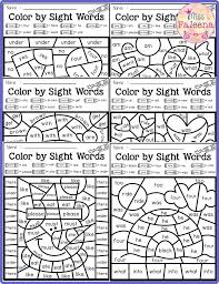 There Are 20 Pages Of Color By Sight Words Worksheets In Winter Color By Code Sight Words Primer These Pages Are Fun And Effective Way To Reinforce All Of The