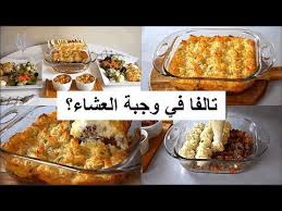 Pin On Recettes Blogs Orientaux