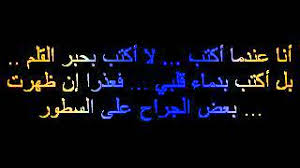 بعد الطلاق، يفتتح أوزان شركة برمجيات ويصبح ثرياً. Ø¹ÙŠÙˆÙ†Ùƒ Ø´Ù…Ø³ Ø¬Ø¨ÙŠÙ†Ùƒ Ø´Ù…Ø³ Mp3