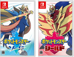 4k00:09officers wearing rain cover, mask, glove, and d.i.y. Pokemon Sword Shield S Japanese And European Cover Art Revealed Steelbook Heading To Europe Gonintendo