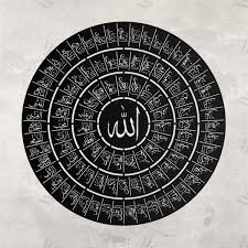 Just there are many people who want to download any apk apps file directly and often when they failed to find quickly any apps then here through this platform. 99 Names Of Allah Al Asma Ul Husna Metal Islamic Wall Art Islamic Home Decor Black Islamic Wall Art Islamic Art Calligraphy Allah Calligraphy