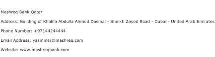Mobile number should be 11 digit. Mashreq Bank Qatar Address Contact Number Of Mashreq Bank Qatar