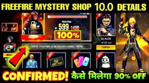Mystery shop 9.0 confirmed date ,mystery top up bonus,mystery shop 9.0 full details free emote. Free Fire New Upcoming Mystery Shop 10 0 In July 2020 How To Get 90 Discount New Event Freefire Youtube