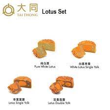 Another year has passed, and the mooncake feasting has begun. Tai Thong Mooncake å¤§åŒæœˆé¥¼ Lotus Set Shopee Malaysia