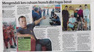 Walaubagaimana pun, ini hanya berdasarkan kepada kes bedah siasat sahaja. Blog Perpustakaan Jbpm Mengendalikan Kes Cubaan Bunuh Diri Tugas Berat Keratan Akhbar Utusan Malaysia 28 September 2017