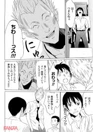 エロ漫画】捕まえた女子に何をしてもよいという鬼ごっこが本当だった！ 学校内の女子達を捕まえておっぱいモミモミしてレ○プしてやったｗｗｗ | えち漫画まとめ  | olivieshop.ru