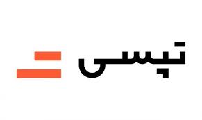 تعلیق نماد تپسی
