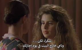 فلفل أحمر - سكس كلاسيك مترجم بالعربي