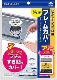 amazon キッチン用防カビテープ 防水テープ 補修用テープ キッチン バスルーム トイレ用 コーナー 隙間に対応 pe防水素材 幅2 2cm 長さ3 35m 2巻入り 補修 ダクトテープ 産業 研究開発用品 通販 お掃除の裏技 補修 家のお掃除