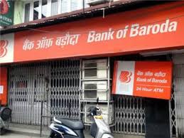 You must have registered your mobile number with your. All You Need To Know About Services After Bank Of Baroda Dena Bank And Vijaya Bank Merger Goodreturns