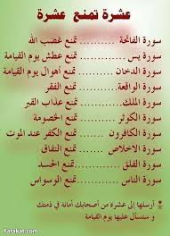 · عرض فكرة مختصرة جدا عن بعض الكتب والتي لها علاقة في القرآن الكريم مثل كتب علوم القرآن. ØªÙ‚ÙŠÙŠØ¯ Ø¥Ø«Ø¨Ø§Øª Ø§Ù„Ø´Ù…ÙˆØ¹ ÙÙˆØ§Ø¦Ø¯ Ø§Ù„Ø³ÙˆØ± Alamayahospitality Com