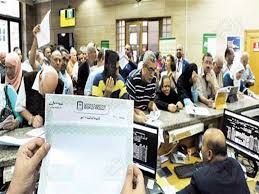 تعرف على أسعار الفائدة الجديدة على شهادات الادخار في 20 بنكا كتبت منال المصري عدلت البنوك العامل Tech Company Logos Company Logo Cards Against Humanity