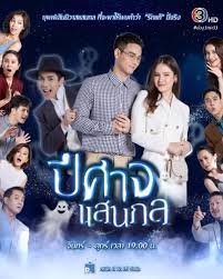 เริ่ม 11 กุมภาพันธ์ 2553 นี้ ทางช่อง 3 ♦ à¸¥à¸°à¸„à¸£à¸Š à¸­à¸‡ 3 à¸¥à¸°à¸„à¸£à¸¢ à¸­à¸™à¸«à¸¥ à¸‡ à¸¥à¸°à¸„à¸£à¹ƒà¸«à¸¡