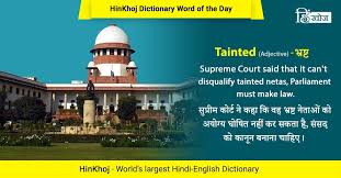 Pin On Latest Hinkhoj Word Of The Day