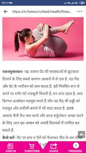 Pin By Harry Thakur On Yoga Exercises In 2020 Yoga Benefits Workout Videos Health
