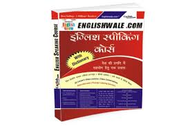 How Do You Say This In Hindi Meri Kal Chutti Hai Hinative Afrikaans albanian arabic bengali chinese croatian czech danish dutch english finnish french german greek hindi hungarian icelandic indonesian italian japanese korean latin malay malayalam marathi nepali. hinative