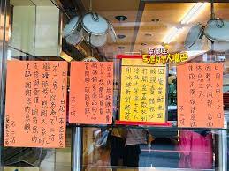 名站推薦 tips：2021年6月24日 已更新失效連結 total 13 ». ä¸äºŒåŠ å®¶ èœå–®åƒ¹ä½å¤§å…¬é–‹ é©šç‚ºå¤©äººçš„å¤©å¤©ç§'æ®ºè›‹é»ƒé…¥ å½°åŒ–å¸‚ä¸­æ­£è·¯å¿…åƒç¾Žé£Ÿå°åƒé¤å»³æŽ¨è–¦ å¤§å˜´å·´èœå–®çŽ‹ ç—žå®¢é‚¦