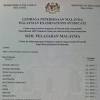 Get free exam tips 2017: 1