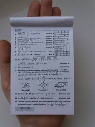 Проблема з готовим домашнім завданням? Shpargalka Vidpovidi Dlya Dpa 2021 Z Matematiki 9 Klas Do Zbirnika O S Istera Kupiti
