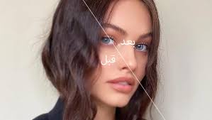 برنامج تحسين جودة الصور القديمة لهواتف الأندرويد والأيفون والكمبيوتر أخبار تقنية bamboo