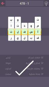 من التوابل 8 ثمانية حروف. Ø§Ù„Ø¹Ù„ÙˆÙŠ ØµØ¯Ø¦ ØªØ²ÙŠÙ† Ø³ÙŠØ§Ø±Ø© ÙŠØ§Ø¨Ø§Ù†ÙŠØ© Ù…Ù† 6 Ø­Ø±ÙˆÙ Ø¯Ø±Ø¨ Ø§Ù„ØªØ­Ø¯ÙŠ Udaipurthinking Com