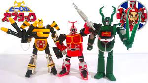 B-Robo Kabutack - Bandai Super Change figures - (Monsieur Toys) - YouTube