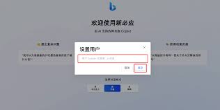 教你搭建GPT4网站，完全免费，无需登录，无需魔法，3分钟拥有一个 ...