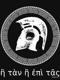 H Tan H Epi Tas Spartan Warrior Helmet Ancient Greek Saying Pullover Hoodie