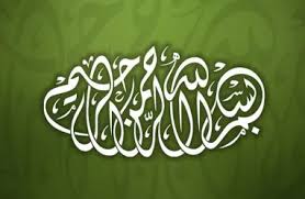 Following the practice of the holy prophet muhammad, peace and blesssings be upon him and his household (ahlul bayt), muslims begin with. Oitx83iywhnwsm