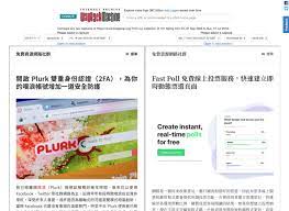 以網頁時光機wayback machine 比較不同時間點的網頁內容差異 wayback machine map map screenshot