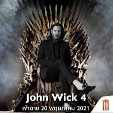 Jun 05, 2021 · 'จอห์น วิค' ปะทะ 'ยิปมัน'!! Facebook