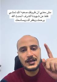 الله #اللهم_صلي_على_نبينا_محمد #الله_يرحمك_ويجعل_مثواك_الجنه_يارب #اس...