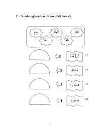 Maybe you would like to learn more about one of these? Huruf Latihan Al Quran Tahun 1 Malayrudi