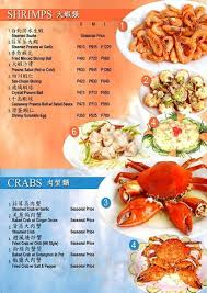 Bluegill restaurant has been serving diners since 1958. Causeway Seafood Restaurant Menu Quezon City Main Menu Sluurpy