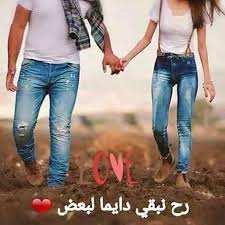 خلفيات حب وعشق بدون كتابه. ØµÙˆØ± Ø­Ø¨ Ø§Ø¬Ù…Ù„ Ø®Ù„ÙÙŠØ§Øª Ø±Ù…Ø²ÙŠØ§Øª Ø­Ø¨ Ùˆ Ø±ÙˆÙ…Ø§Ù†Ø³ÙŠØ© Ø¬Ø¯ÙŠØ¯Ø© 2022 Ø²ÙŠÙ†Ù‡