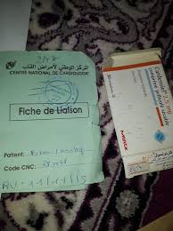 Comprimé sécable (en cœur ; Ù…ØµØ·ÙÙ‰ Ø³ÙŠØ¯ÙŠØ§ On Twitter Ø¥Ù†Ø³Ø§Ù†ÙŠ Ù…Ø±Ø¶Ù‰ ÙˆØ°ÙˆÙˆÙ‡Ù… ÙŠØªØ­Ø¯Ø«ÙˆÙ† Ø¹Ù† Ø§Ù†Ù‚Ø±Ø§Ø¶ Ø¯ÙˆØ§Ø¡ Cardensiel2 5 ÙƒØ§Ø±Ø¯Ø§Ù†Ø³ÙŠÙ„ 2 5 Ø§Ù„Ø°ÙŠ ÙŠØ³ØªØ¹Ù…Ù„Ù‡ ÙÙŠ Ø§Ù„Ø¹Ø§Ø¯Ø© Ù…Ù† Ø£Ø¬Ø±ÙŠØª Ù„Ù‡Ù… Ø¹Ù…Ù„ÙŠØ§Øª Ù‚Ù„Ø¨ Ù…ÙØªÙˆØ­ Ø­Ø³Ø¨ Ø§Ù„Ù…Ø®ØªØµÙŠÙ† ÙˆØ§Ù„Ù…Ø¹Ù†ÙŠÙŠÙ† Ù„Ø§ ÙŠÙ‚Ø¨Ù„ Ø§Ù„Ø§Ù†Ù‚Ø·Ø§Ø¹ Ù„Ø°Ø§ Ø¹Ù„Ù‰