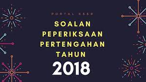 Posted by smsainsjeli@blogspot.my at 17:54. Jom Download Soalan Peperiksaan Awal Tahun Pendidikan Kesihatan Tahun 5 Yang Terbaik Khas Untuk Para Guru Lihat Cikgu Ayu