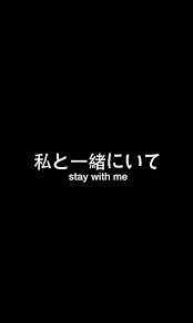Pin Oleh Saatesh Kumar Di Quotes Jenis Huruf Tulisan Bahasa Jepang Karya Seni Garis