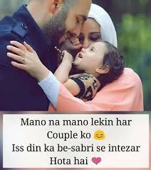Dono Ki Zindagi Love Quotes For Girlfriend Best Couple Quotes Cute Love Quotes