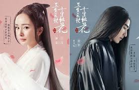 tv drama version of three lives three worlds releases stunning character posters peach blossoms third world yang mi