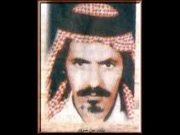 يا بنت بندر بن سرور Wmv Youtube