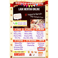 You can also listen to how a word in pronounced and also listen to ayah recitations. Barang Dapur Basah In English