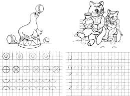 математические прописи для детей 4 5 лет скачать бесплатно Propisi Po Matematike Dlya Detej 4 5 Let Raspechatat Besplatno Yandeks Nashlos 28 Mln Rezultatov Propisi Matematika 5 Let