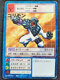Gorimon St-199 Digimon Adventure Card BANDAI JAPAN Digital Monster F/S |  eBay